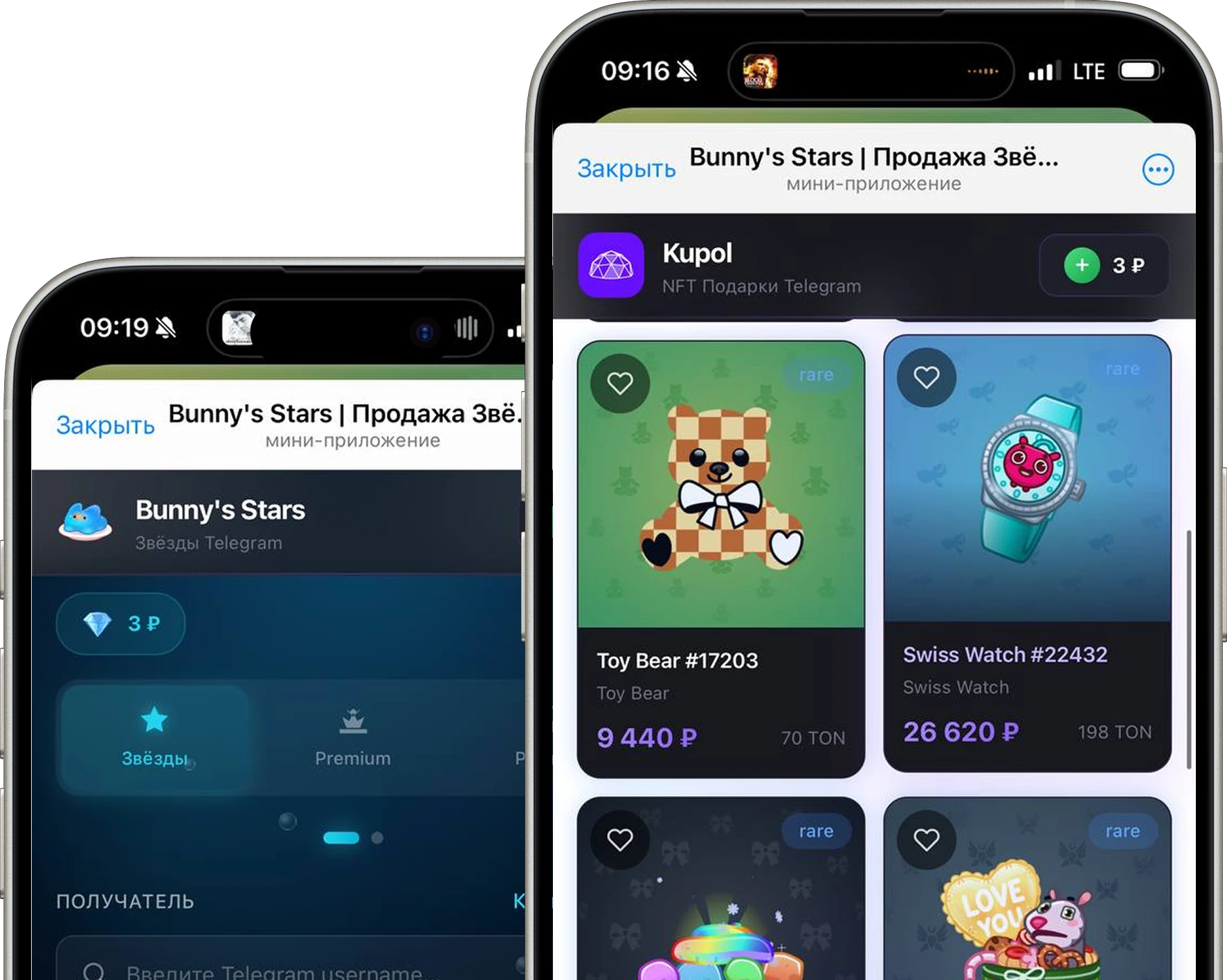 BunnyStars — маркетплейс в Telegram