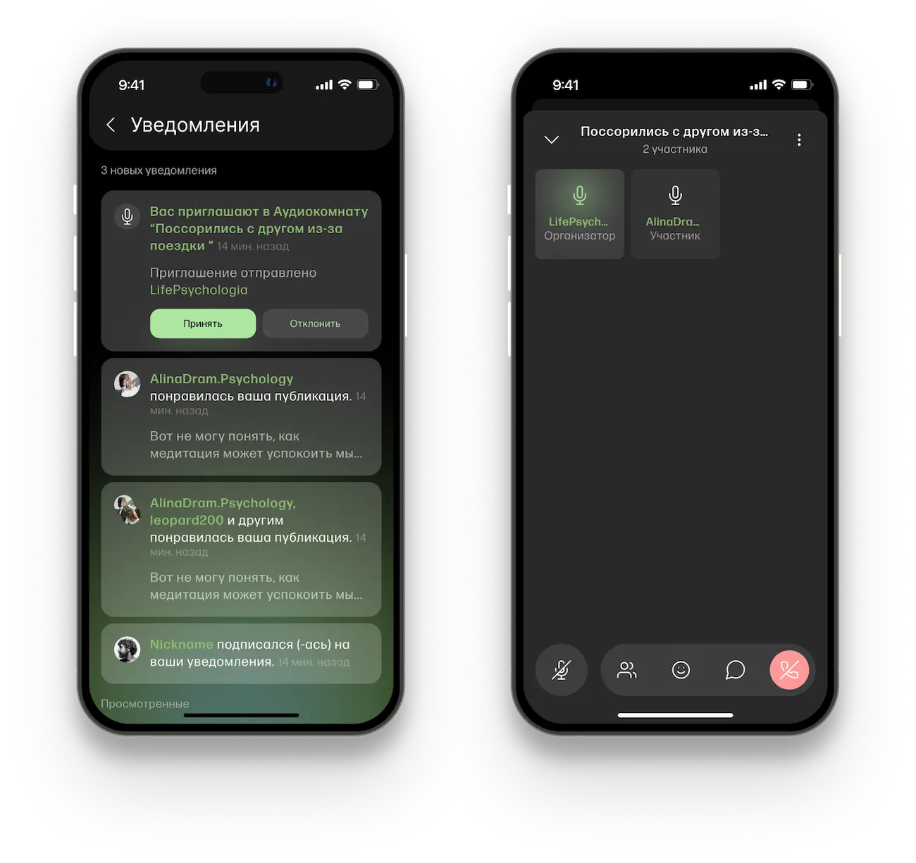 Поддержка в одно касание