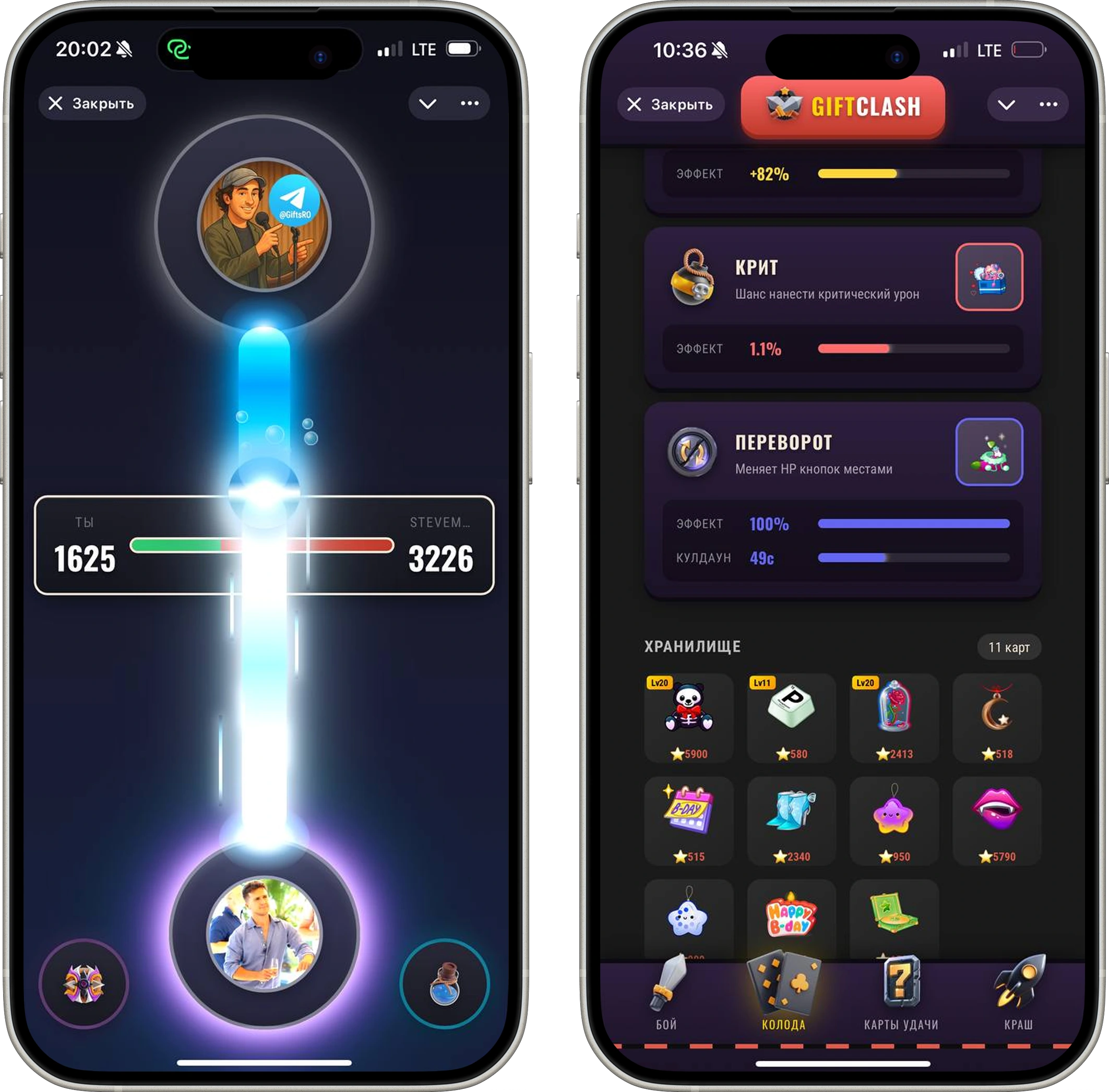 PvP-батл и коллекция карт